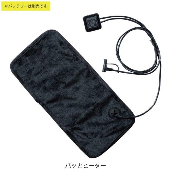 アイズフロンティア 作業服 LX-PAT パットヒーター 秋冬 防寒 簡単 リンクサス 衣服装着 粘...