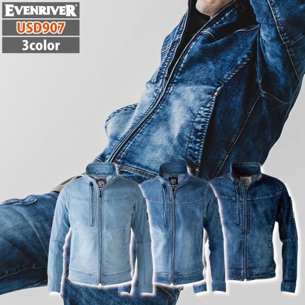 イーブンリバー EVENRIVER 作業服 USD907 ストレッチデニムブルゾンX9 4L 秋冬用...