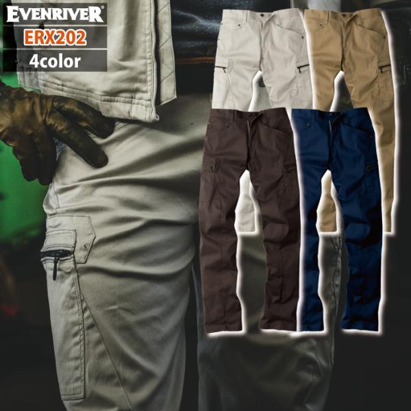 イーブンリバー EVENRIVER 作業服 ERX202 3Dストレッチカーゴ 5L 秋冬用 作業着...