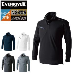 イーブンリバー EVENRIVER 作業服 イン...の商品画像