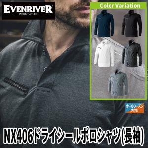 イーブンリバー EVENRIVER 作業服 イ...の詳細画像1