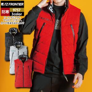 防風防寒ジャケット(ダウンベストとセット)新品タグ付き I'Z FRONTIER アイズフロンティア 高密度フェイクダウン防寒ベスト