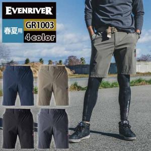EVENRIVER（イーブンリバー） 作業服 作業ズボン 2026春夏新作 GRM01