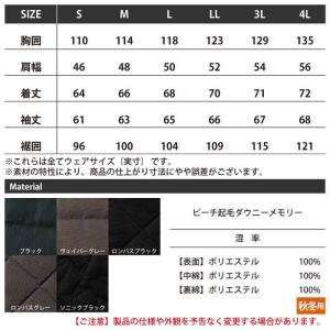 アイズフロンティア 作業服 防寒着 2025秋...の詳細画像3