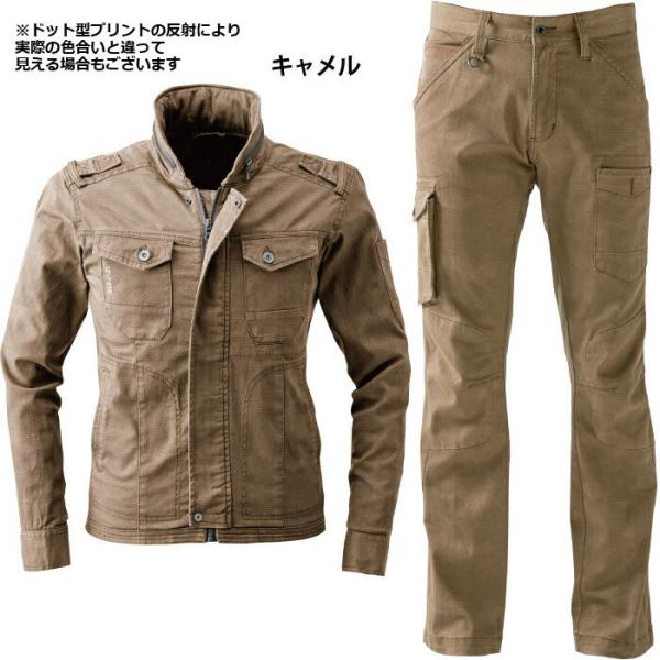 アイズフロンティア 作業服 上下セット 7250 ストレッチ3Dワークジャケット 7252 ストレッ...