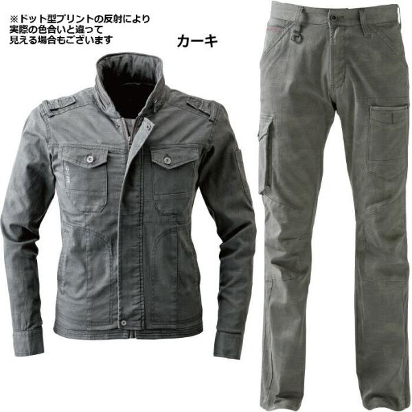 アイズフロンティア 作業服 上下セット 7250 ストレッチ3Dワークジャケット 7252 ストレッ...