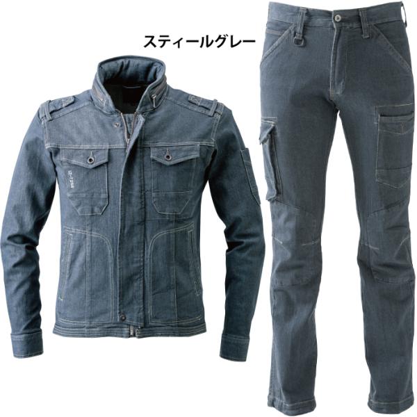 アイズフロンティア 作業服 上下セット 7250 ストレッチ3Dワークジャケット 7252 ストレッ...