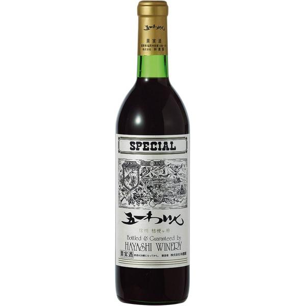 林農園 五一わいん スペシャル 赤ワイン 長野 日本ワイン 五一ワイン 塩尻 桔梗ヶ原 720ml ...