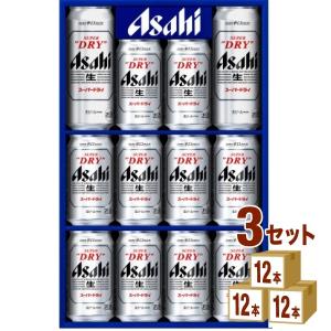 ビールギフト AS-3N アサヒ スーパードライ 缶 ビールセット 3箱 beer gift