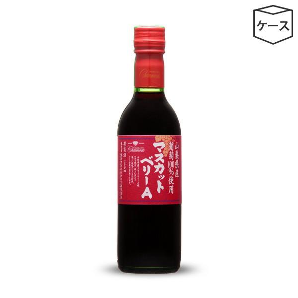 当店ポイント10％付与 赤ワイン シャンモリ 山梨県産マスカットベリーA 赤360ml(12本入) ...
