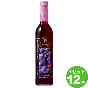 メルシャン 甘熟ぶどうのおいしいワイン 赤500ml瓶×1ケース（全12本