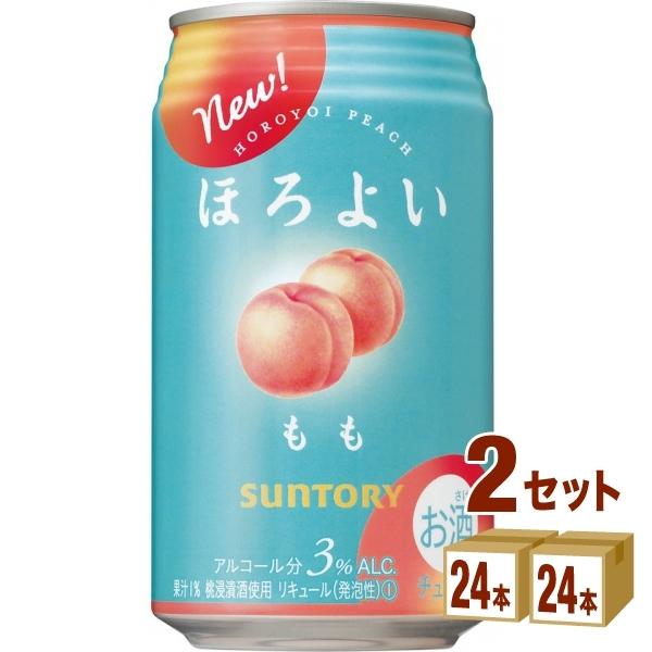 サントリー ほろよい もも 350ml 48本(24本×2ケース)