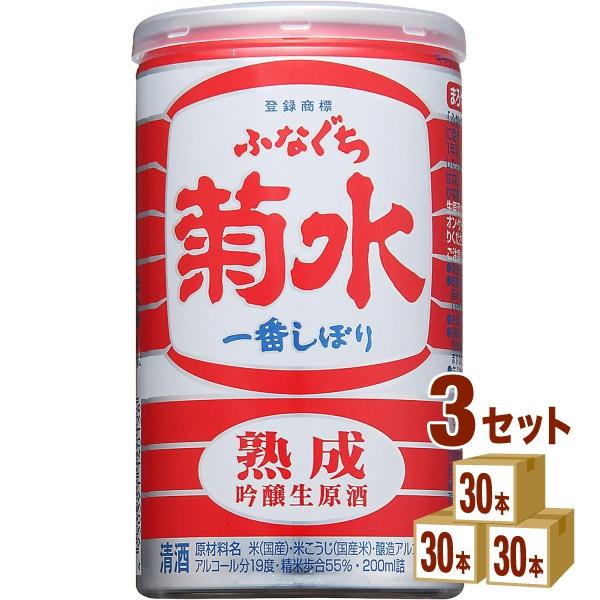 菊水酒造（新潟） 菊水熟成ふなぐち一番しぼり 200ml×30本×3ケース (90本)