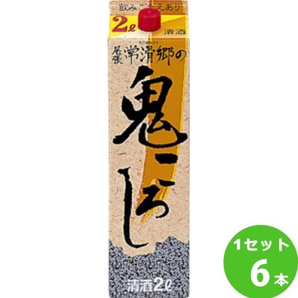 尾張常滑郷の鬼ころしパック 2000ml(6本入) 盛田（愛知）