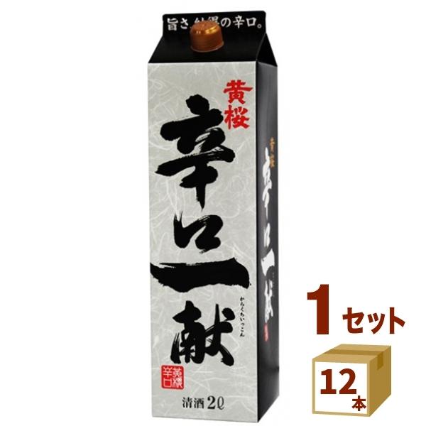 黄桜 辛口一献 パック 2L 2000ml 12本
