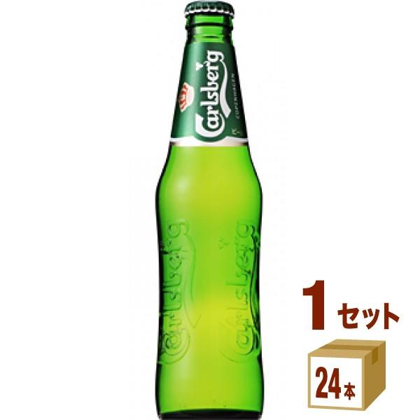 輸入ビール カールスバーグ クラブボトル 瓶 330ml 1ケース(24本)