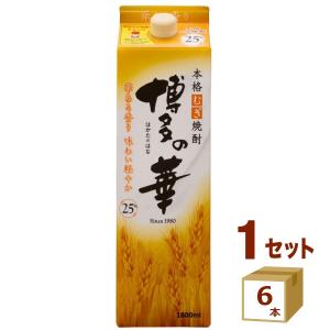 福徳長酒類 博多の華 麦焼酎 25度 パック 1800ml×6本