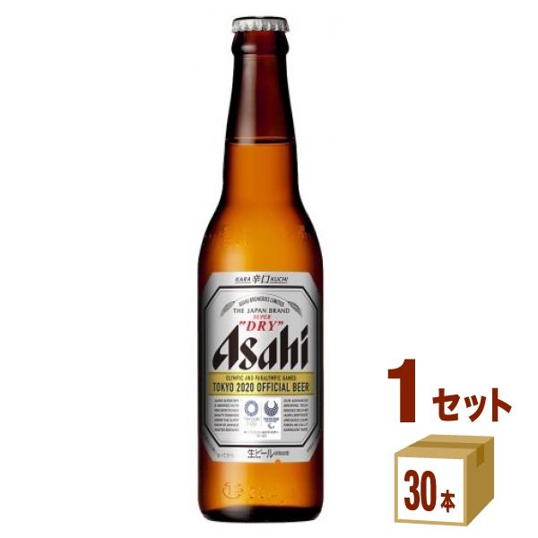 ビール アサヒ スーパードライ 小瓶 334ml 30本 beer