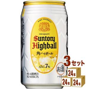 SUNTORY（サントリー） ハイボール 角 ハイボール 缶 500ml 2ケース