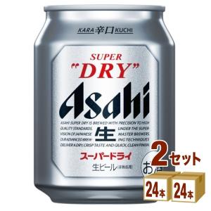 ビール アサヒ スーパードライ ミニ缶 250ml 48本 beer｜izmic-ec