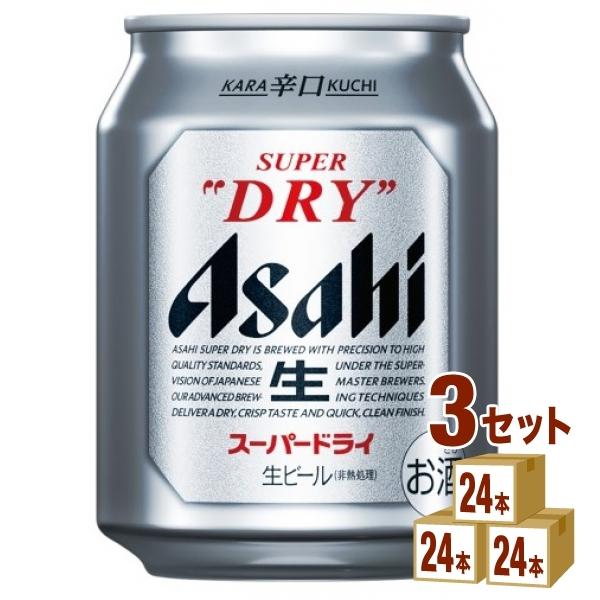 ビール アサヒ スーパードライ ミニ缶 250ml 72本 beer