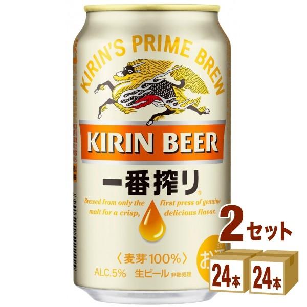 ビール キリン 一番搾り生 350ml 48本 beer