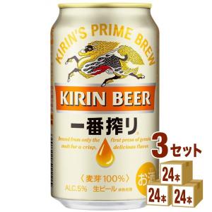ビール キリン 一番搾り生 350ml 72本 beer｜izmic-ec
