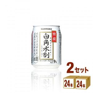 サントリー 特選 白角 水割缶 250ml 48本 2ケース ウイスキー 父の日
