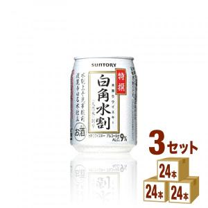サントリー 特撰白角水割 250ml缶×24本 (4901777026001)【蒸留酒