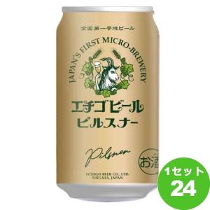 SUNTORY（サントリー） ビールギフト BPE10S ザ・プレミアムモルツ