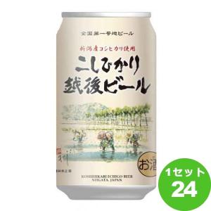 SUNTORY（サントリー） ビールギフト BPE10S ザ・プレミアムモルツ
