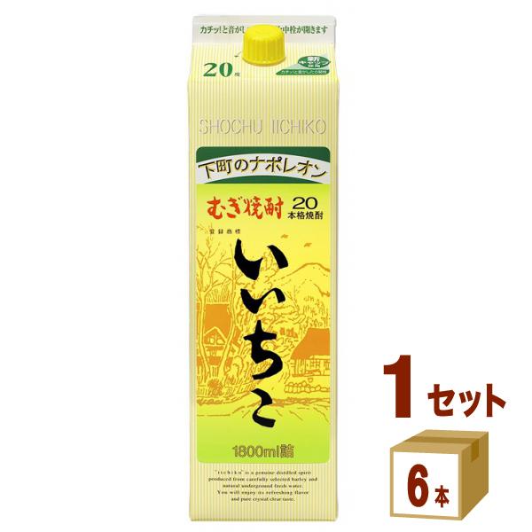 いいちこ 麦焼酎 20度 1800ml 1.8Lパック×6本 三和酒類