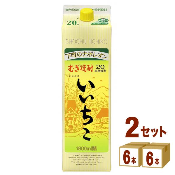 いいちこ 麦焼酎 20度 1800ml 1.8Lパック×12本 三和酒類