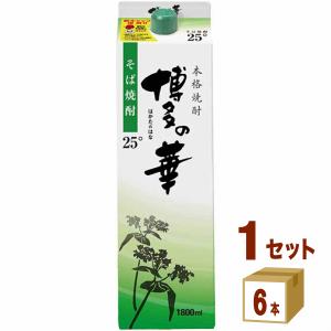 博多の華 そば焼酎 25度 1800ml 1.8Lパック×6本 福徳長