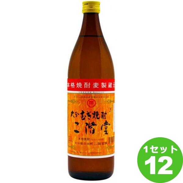 二階堂酒造 大分麦焼酎 二階堂20度 むぎ焼酎 900ml 1ケース(12本)