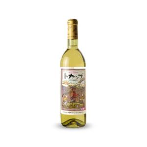 白ワイン 十勝ワイン トカップ 白 720ml 池田町ブドウ(北海道) wine｜izmic-ec