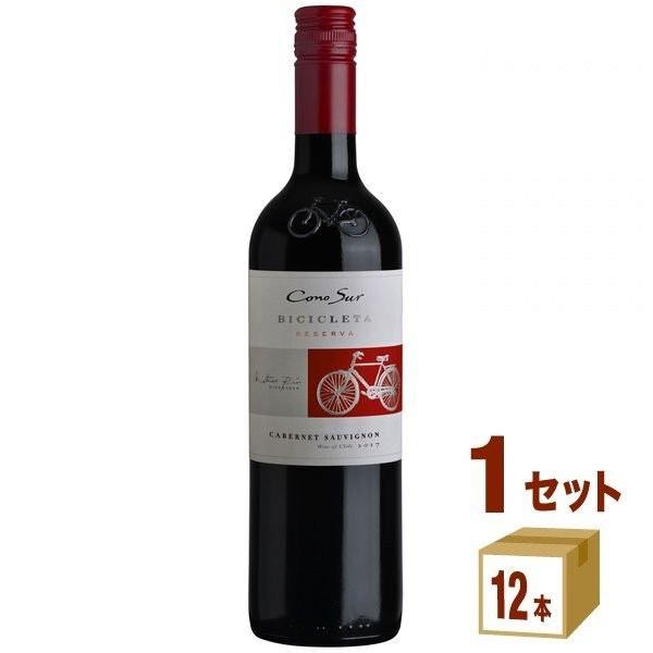 赤ワイン コノスル カベルネ・ソーヴィニヨン ビシクレタ レゼルバ 750ml (12本) wine