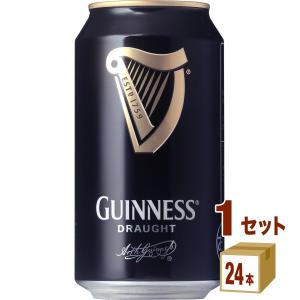 GUINNESS（ギネス） エクストラ スタウト 瓶 330ml イギリス : 酒の