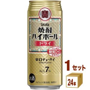 お買い得！セール中 500ml缶ビール、チューハイ34本セット スーパードライ ビール ギフト 母の日 遅れてごめんね 誕生日 内祝