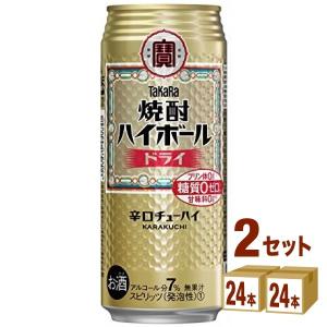 チューハイ 宝酒造 タカラ 焼酎ハイボール ドライ 500ml 2ケース(48本)｜izmic-ec