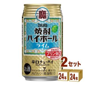 タカラ 焼酎ハイボール 『2ケース送料無料！』（地域限定）タカラ