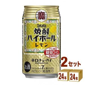 チューハイ 宝酒造 タカラ 焼酎ハイボール レモン 350ml 2ケース(48本)｜izmic-ec