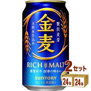 サントリー 金麦 帰り道の金木犀 ( 24本×4セット(1本350ml) ) : 爽快
