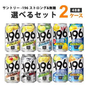 のんある酒場 ハイボール ノンアルコール ( 24本入×2セット(1本350ml