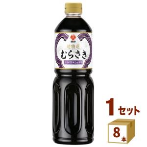 盛田 超特選むらさき 醤油 しょうゆ ペット 1000ml×8本｜izmic-ec