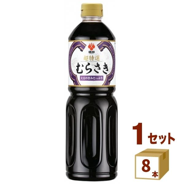 盛田 超特選むらさき 醤油 しょうゆ ペット 1000ml×8本