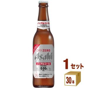 アサヒ アサヒ ドライゼロ 334ml瓶×30本P箱入り アサヒ