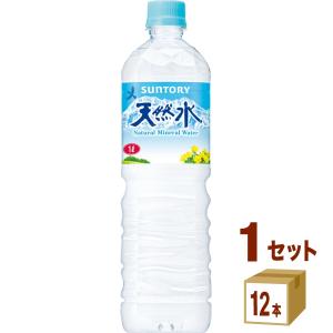 和歌山 ゆあさの水 2L 12本 (6本入×2 まとめ買い) ミネラルウォーター