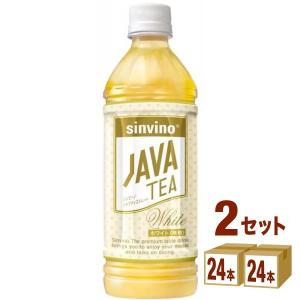 大塚食品 シンビーノジャワティホワイト ペットボトル500ml 48本（24本×2ケース）｜izmic-ec