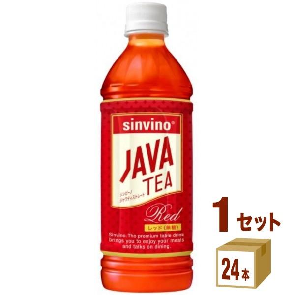 大塚食品 シンビーノジャワティレッド ペットボトル500ml（24本入）